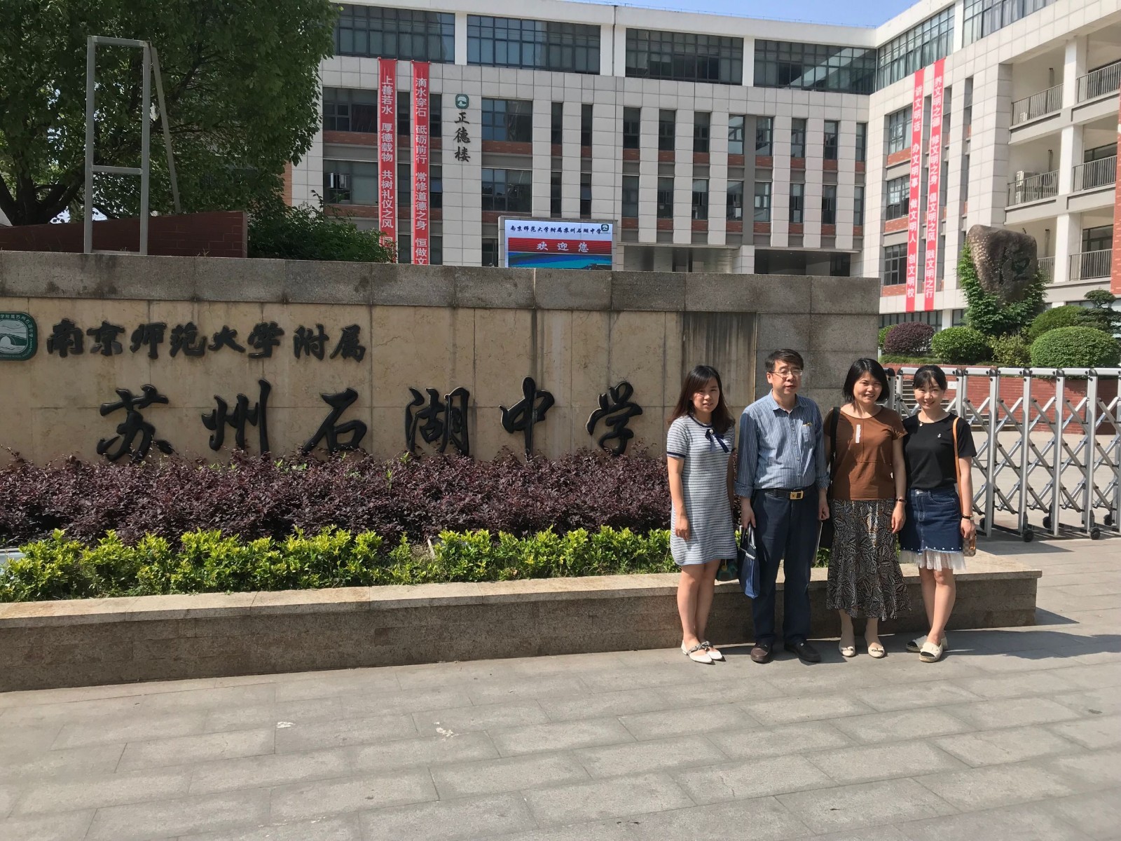 船舶工程学院深入苏州市中学进行招生宣传