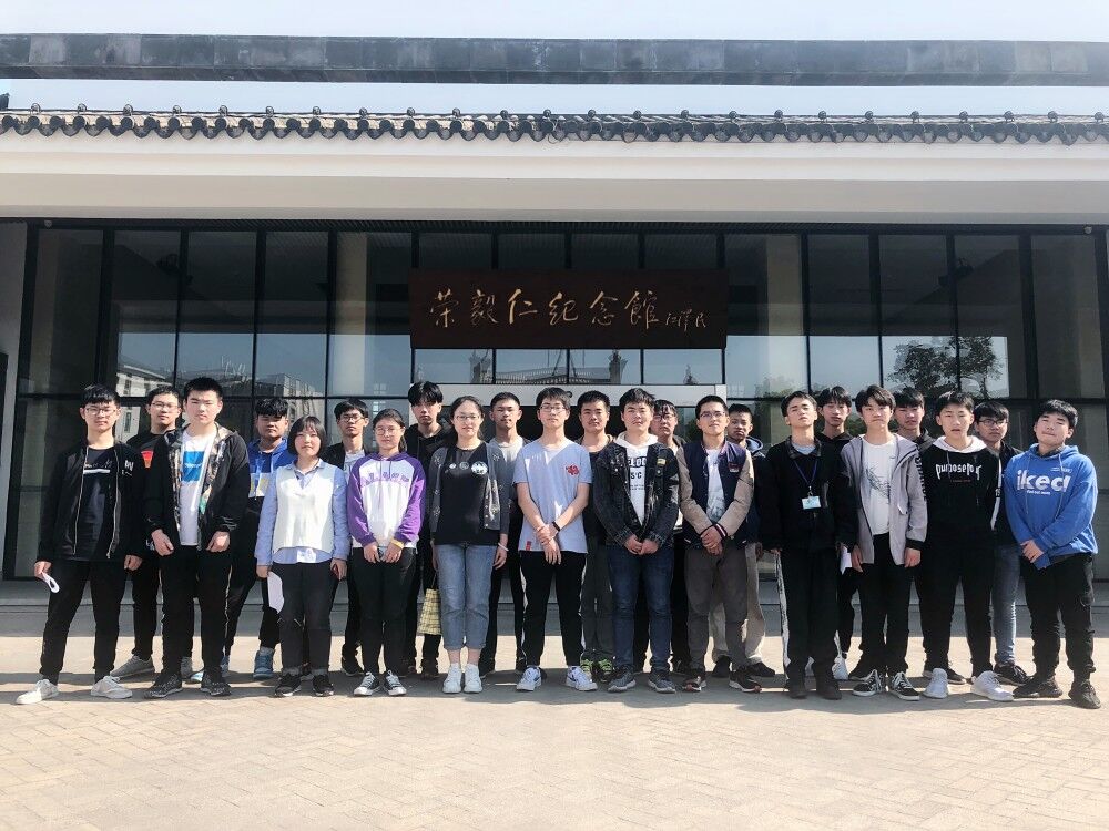 党员进班级活动 ——党员教师带领181121班参观荣毅仁纪念馆