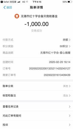 小小千金,无限大爱 ——一名中职同学的爱心行动