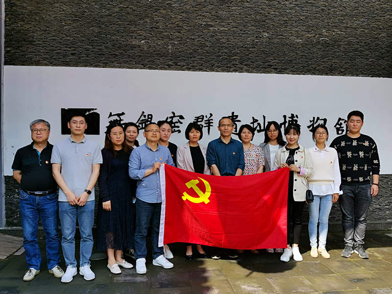 牢记初心使命,永保清廉本色