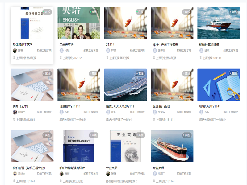 抗疫情，抓教学