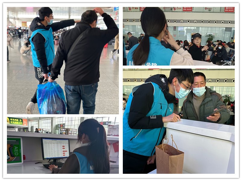 汇聚爱心 暖春行动