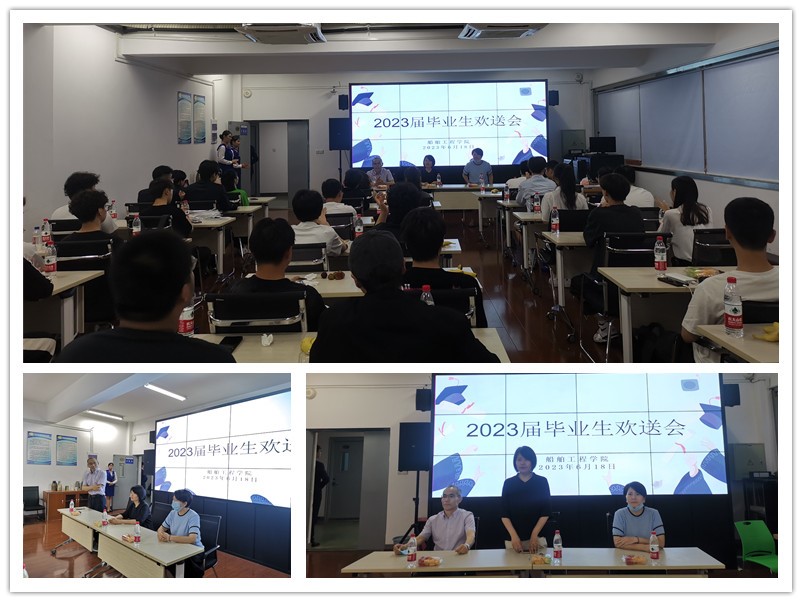 展望似锦前程 奔赴星辰大海