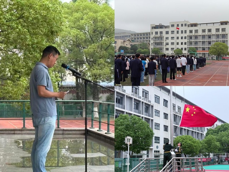 船舶工程学院举行“安全生产月”主题升旗仪式