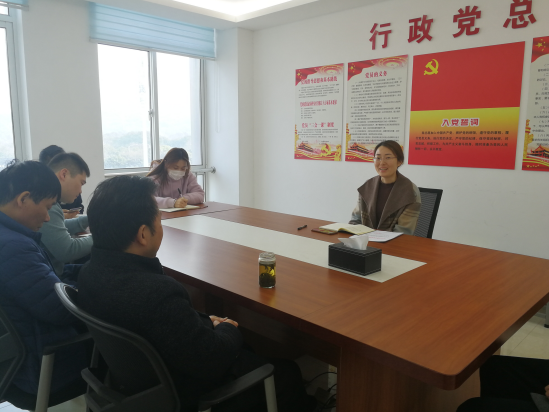 财务处(审计处)召开处务会