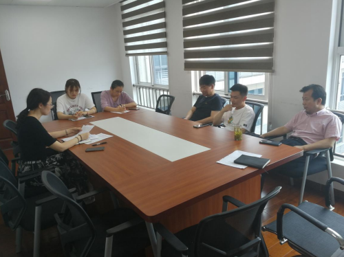 财务处(审计处)召开处务会