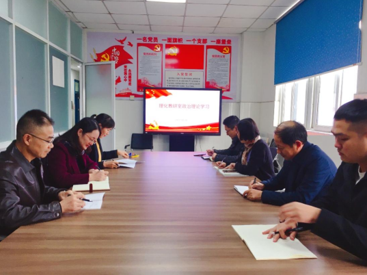 学习大爱情怀 立足教书育人