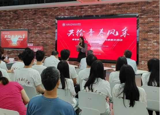 喜报!马克思主义学院新教师陈斯斯获市级二等奖