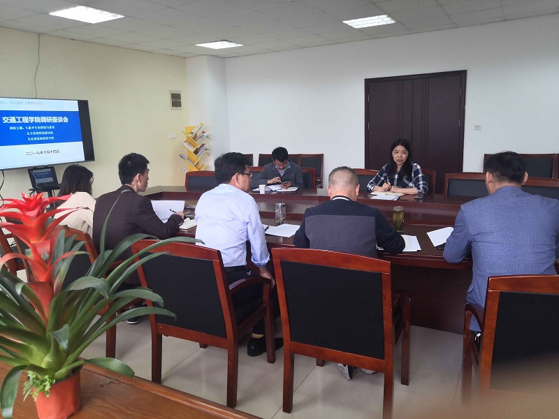 倪依纯副校长一行来我院开展“不忘初心、牢记使命”主题教育调研活动