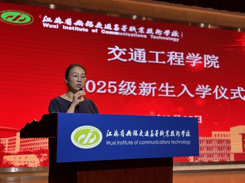 交通工程学院2025级新生入学仪式隆重举行 莘莘学子开启大学新篇章
