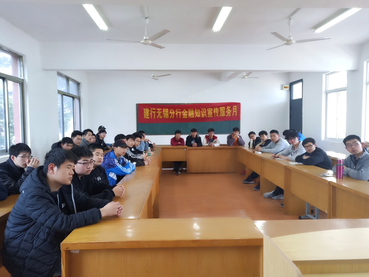 建设银行来我院举办“3.15消费者权益保护日防金融诈骗”讲座