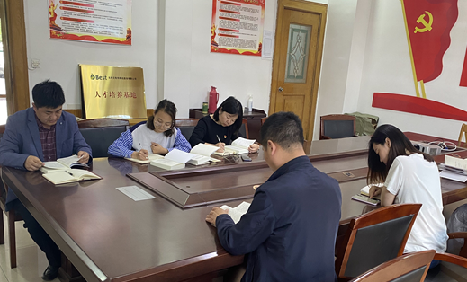 数模教研室党支部集中学习《中国共产党简史》