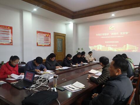 机械工程学院党总支扎实开展“学党史 开新局”专题学习研讨