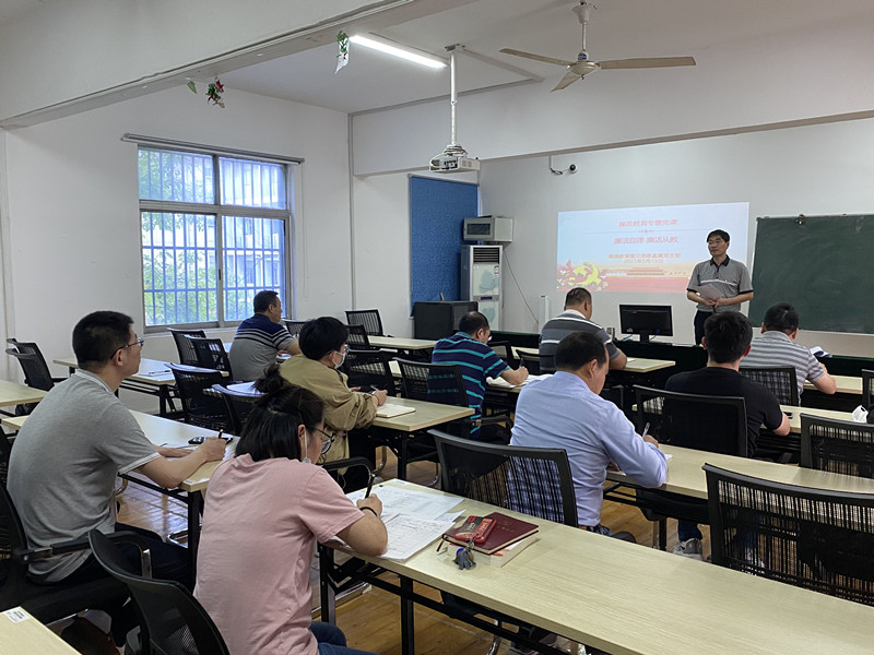 继续教育图文信息直属党支部组织开展廉政教育专题党课