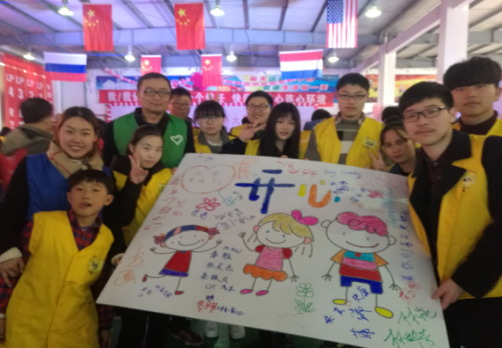 “生命手拉手.大爱心连心”感恩教育公益活动