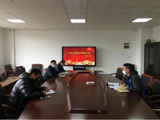 学习《党委(党组)落实全面从严治党 主体责任规定》