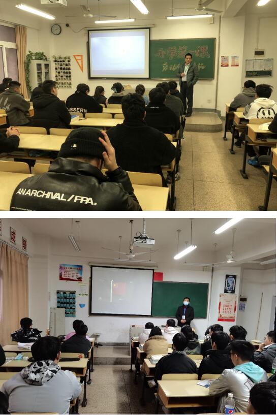 汽车工程学院开学第一课“劳动创造幸福”主题班会