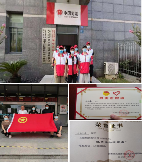 传志愿精神 扬中华美德