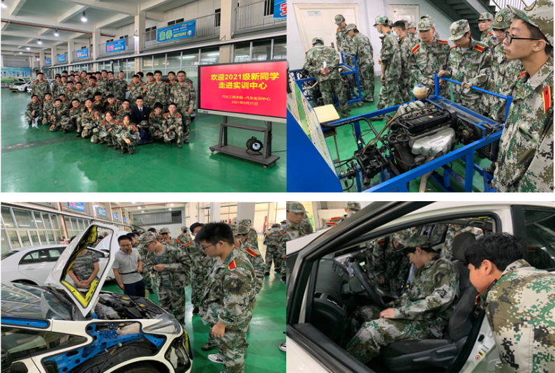 汽车工程学院组织新生参观实训中心