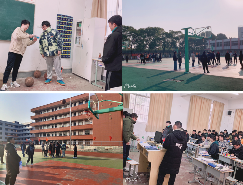 激情元旦 绽放梦想