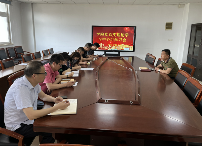 汽车工程学院召开党总支中心组理论学习会专题学习习近平总书记在中共中央政治局第五次集体学习时的重要讲话精神