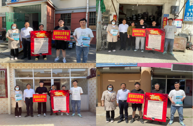 耕耘结硕果 奋进再扬帆 --汽车工程学院开展国家励志奖学金喜报送到家活动