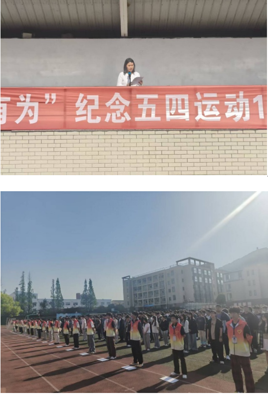 知行合一强学风，砥志研思促成长 --汽车工程学院举行升旗仪式