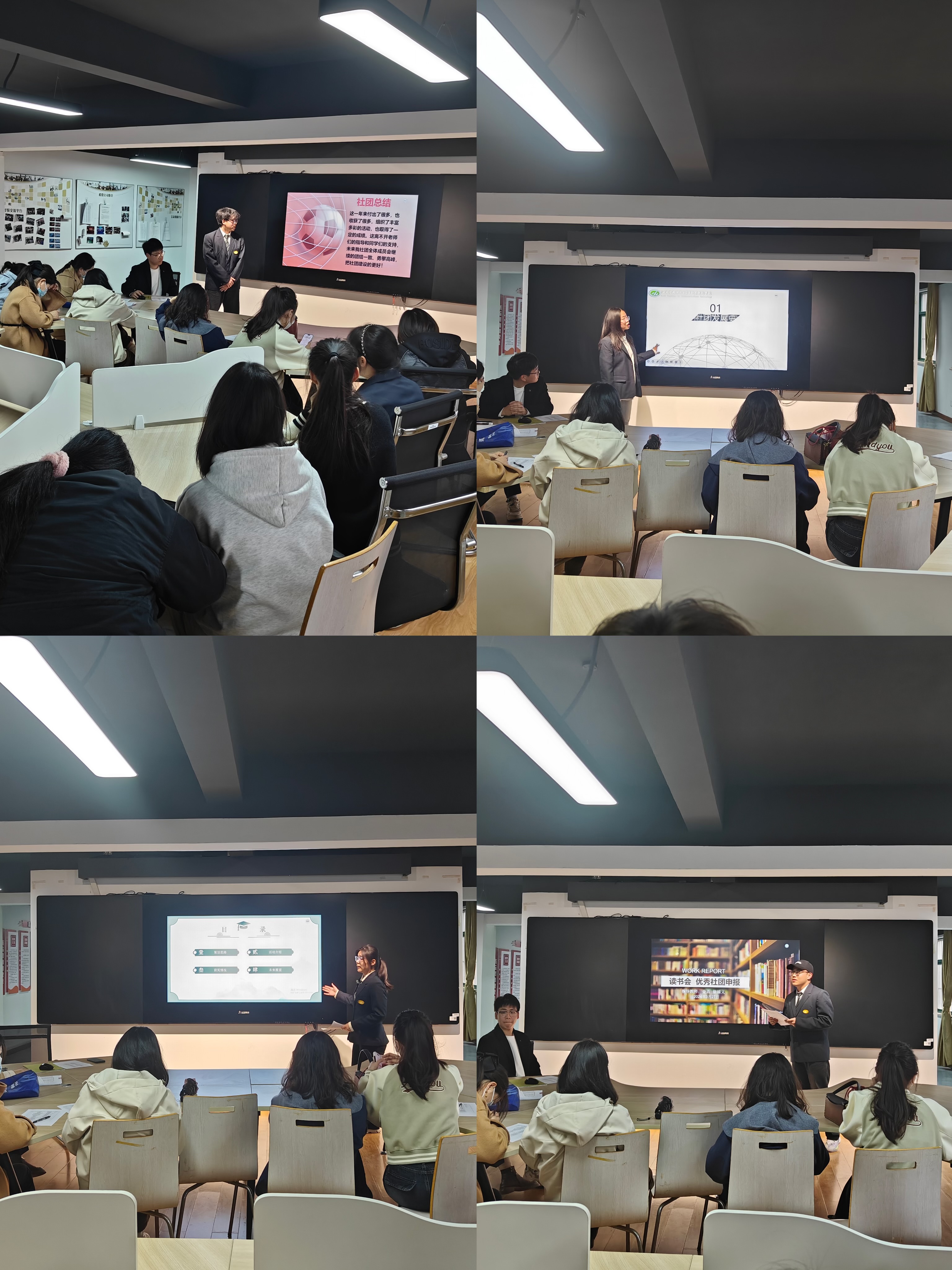 校团委组织开展2023年度优秀学生社团答辩