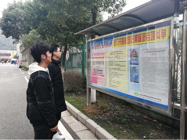 各学院开展预防校园欺凌专题视频教育 ——扫黑除恶专项斗争系列安全教育活动之一