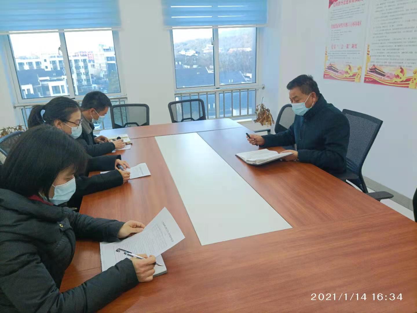 安全保卫处召开部门年终工作总结会