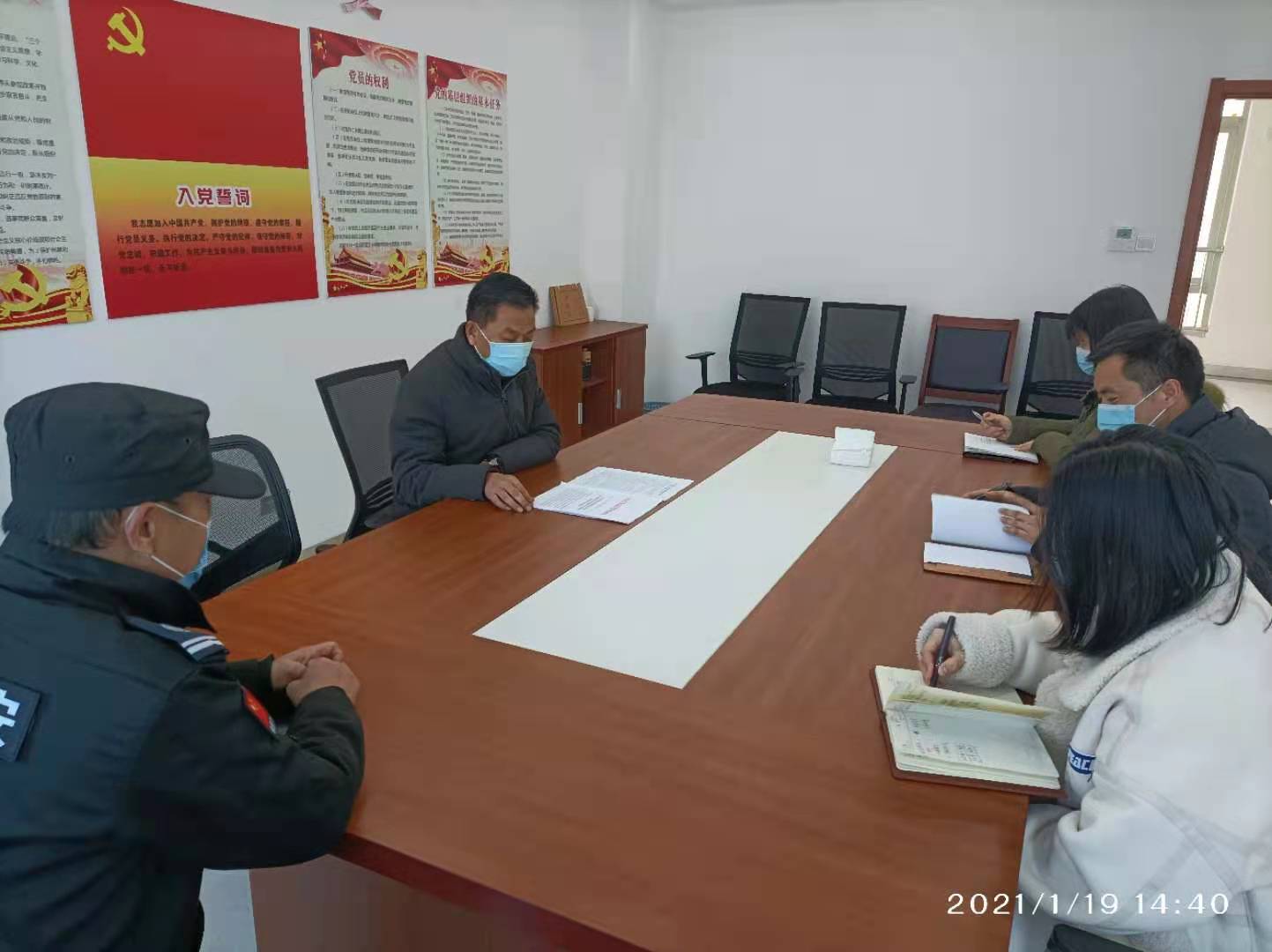 安全保卫处召开部门疫情防控专题学习会