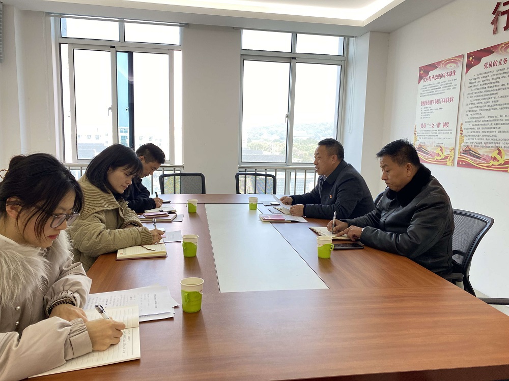 安全保卫处党支部召开专题组织生活会