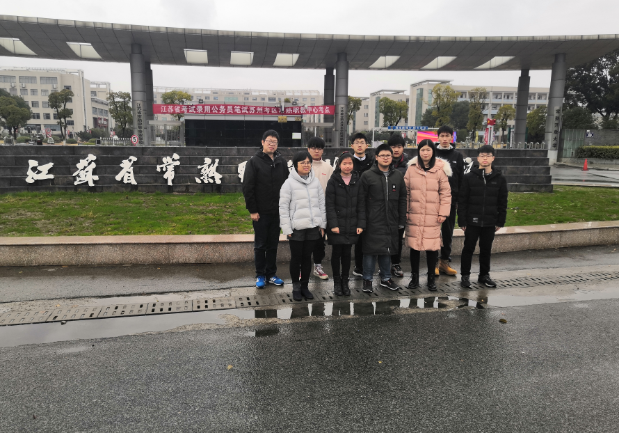 我校在江苏联合职业技术学院首届学生数学能力比赛中取得佳绩