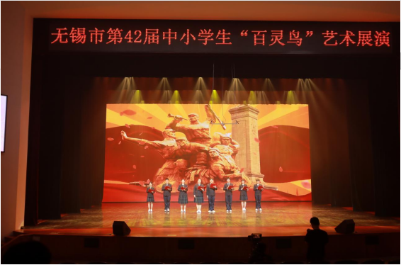 喜报!我校周琪团队指导的学生作品在无锡市第42届中小学生“百灵鸟” 艺术展演中荣获“金奖”