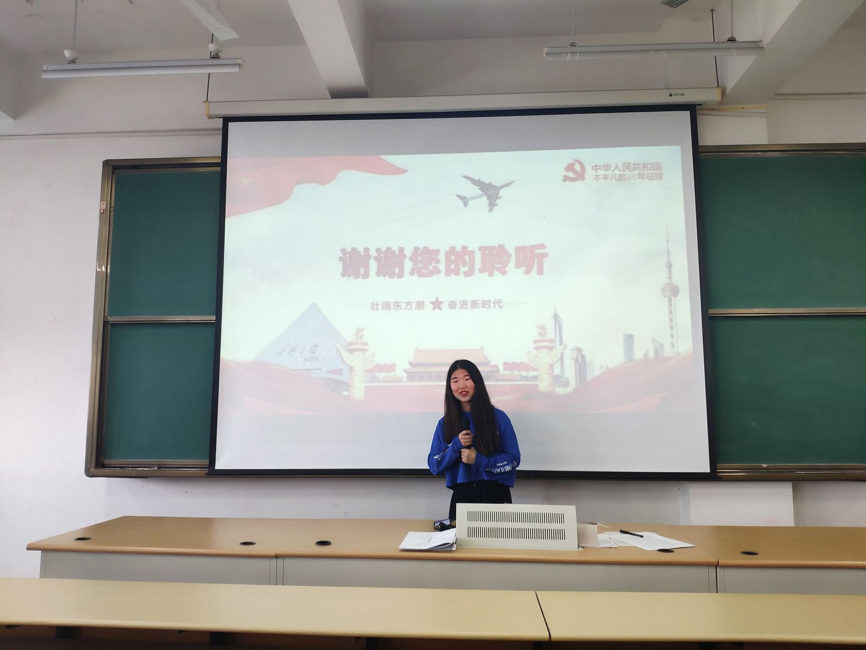 1555657707553031655.jpg 星主播5.jpg