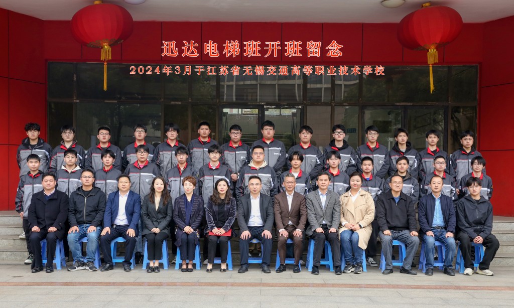 产教融合新硕果 校企合作新征程