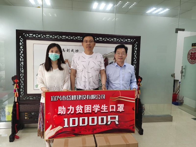 爱心企业向交通工程学院捐赠新冠肺炎疫情防控物资