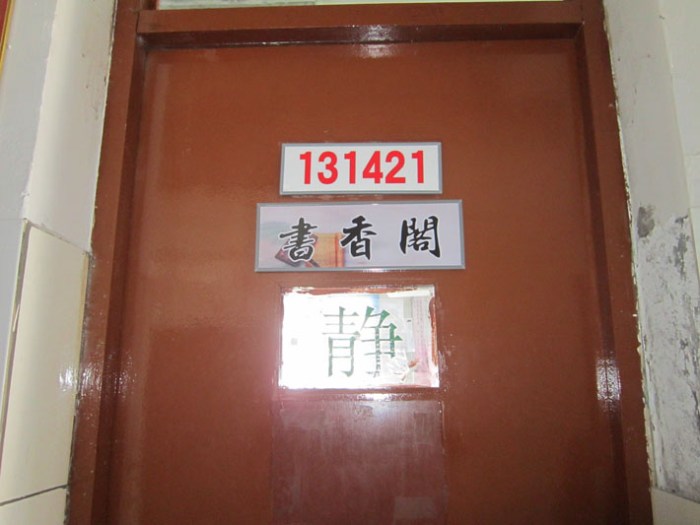 交通工程系举办“一班一品”建设评比活动