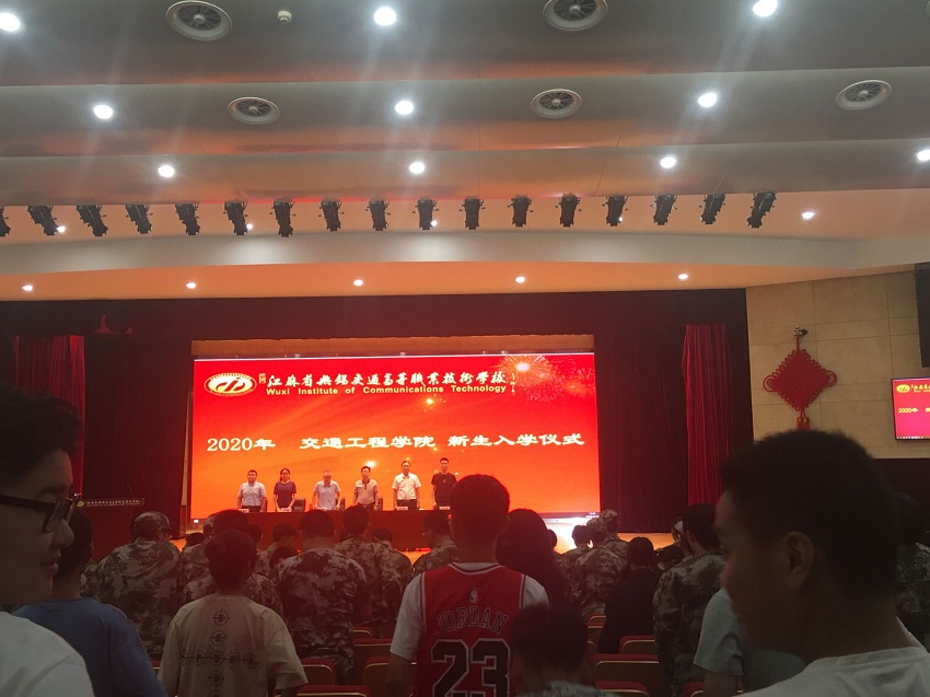 交通工程学院举行2020级新生入学仪式