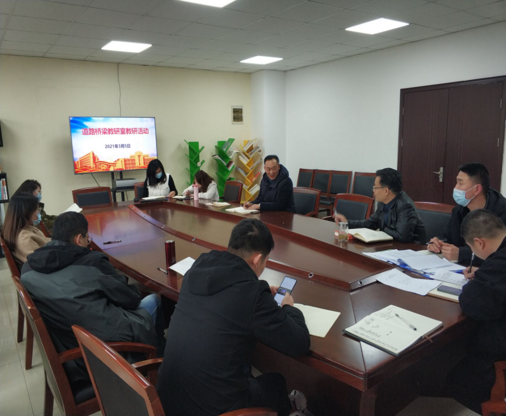 比赛展风采 教研促成长