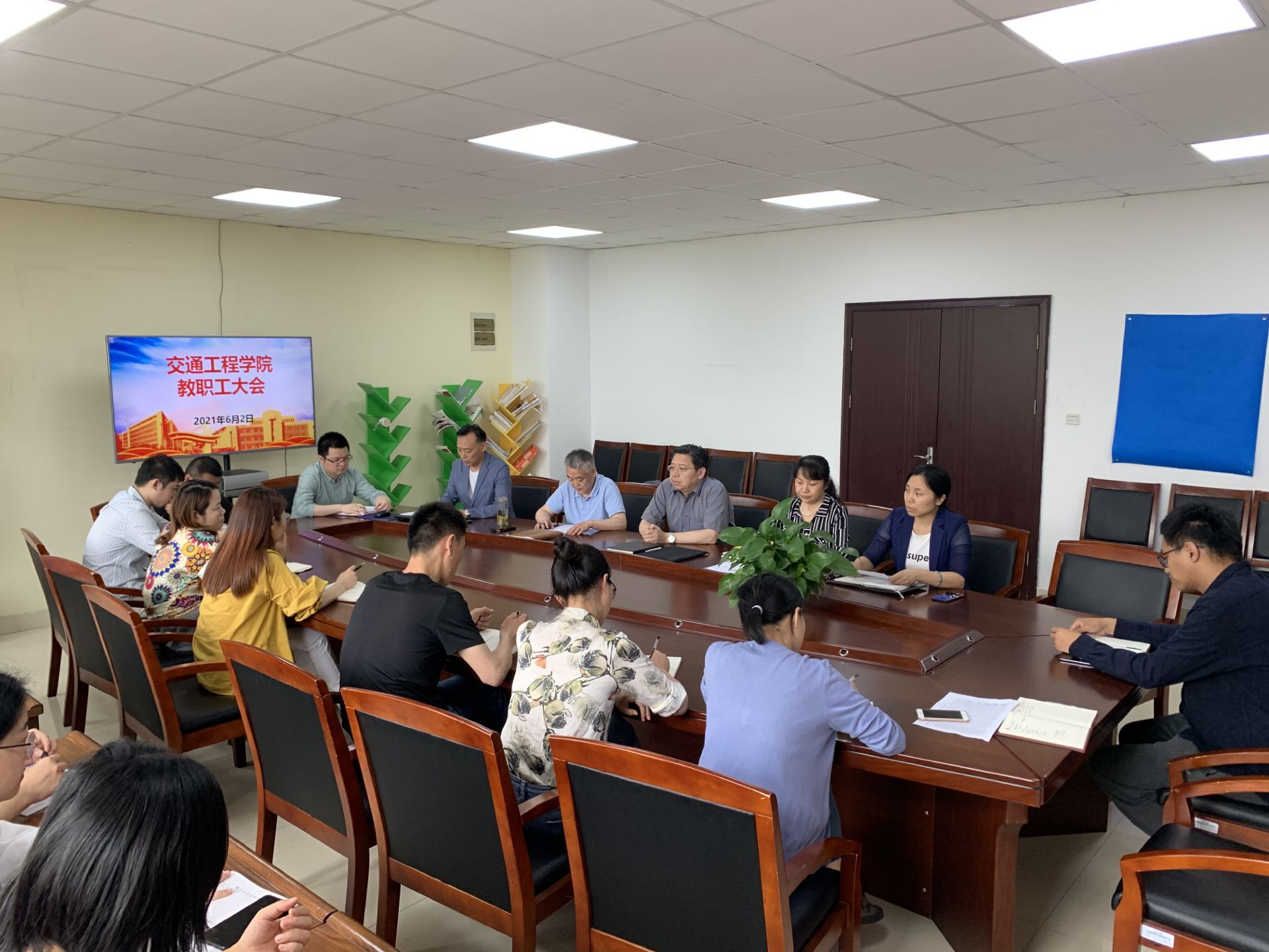 交通工程学院 召开全体教职工大会,宣布干部任职决定