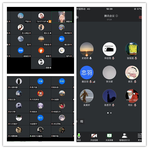 交通工程学院 召开“五一”假期专项班主任工作会