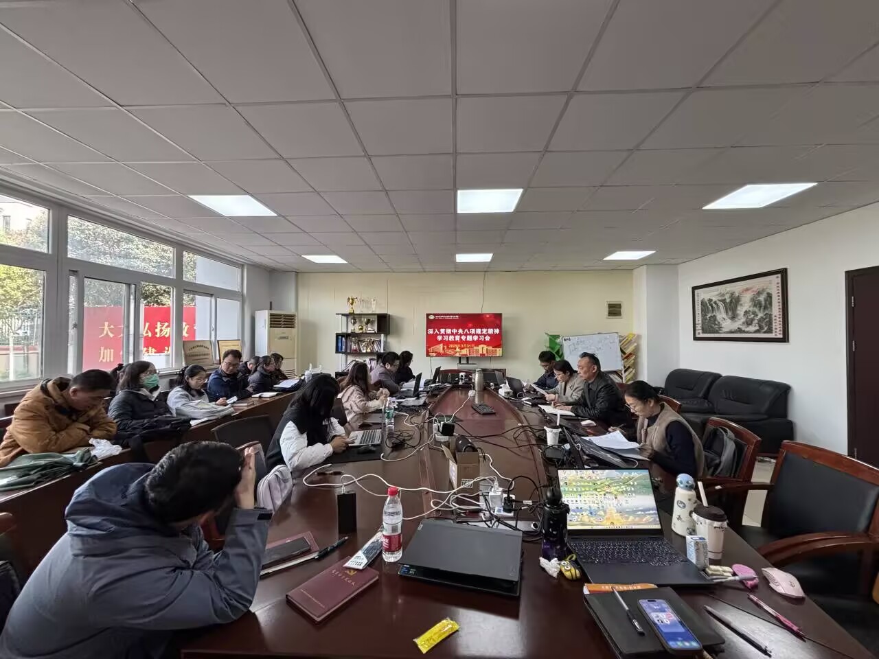 交通工程学院党总支召开深入贯彻中央八项规定精神学习教育专题学习会议