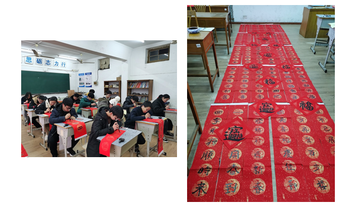 “笔墨凝书香,新年送宝福”之写春联活动