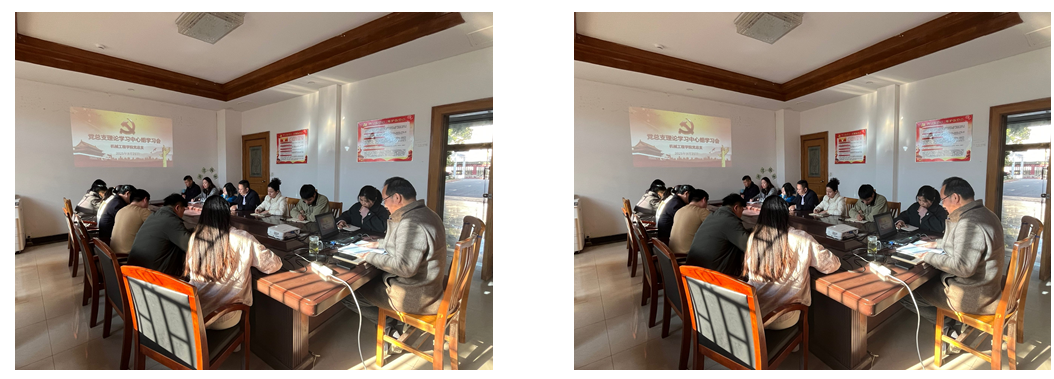 机械工程学院党总支召开理论学习中心组学习会