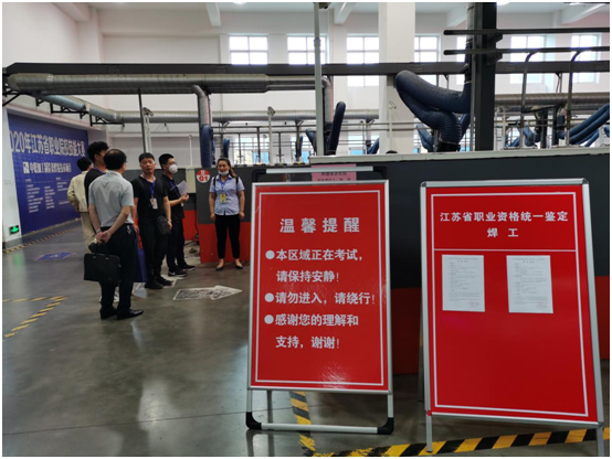 我校组织完成焊工职业资格统一鉴定考试工作