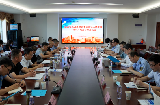 学校召开江苏省水上运输企事业单位人才培养（培训）校企合作座谈会