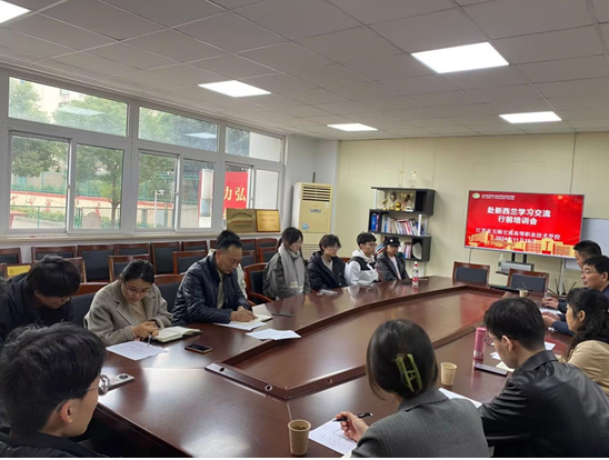 学校召开“赴新西兰访学交流项目”行前教育培训会