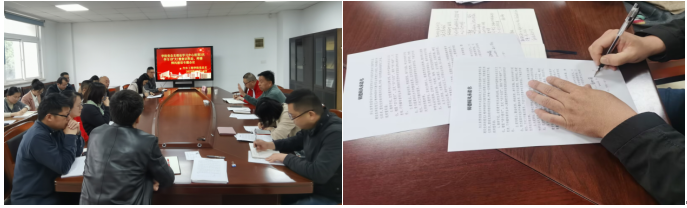 学院党总支理论学习中心组第3次学习(扩大) 暨意识形态工作、师德师风建设专题会议