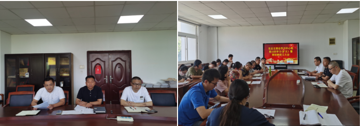 党总支理论学习中心组第10次学习(扩大) 暨期初教职工大会